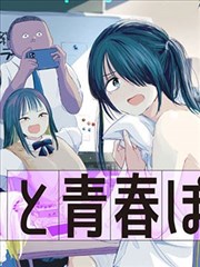 43423漫画网 火影忍者 免费阅读