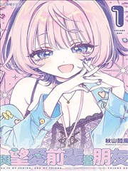 43423漫画网 死神 在线观看