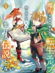 43423漫画网 全职猎人 免费阅读