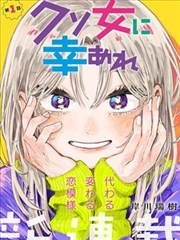 43423漫画网 排球少年 在线观看