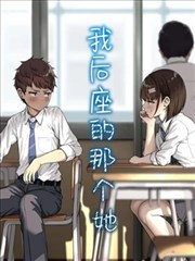 43423漫画网 咒术回战 在线观看