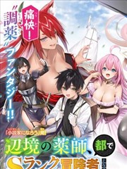43423漫画网 我的英雄学院 在线漫画