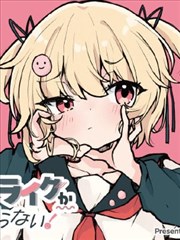 43423漫画网 东京喰种 免费阅读
