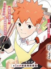 43423漫画网 鬼灭之刃 免费漫画