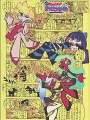 43423漫画网 一拳超人 在线观看